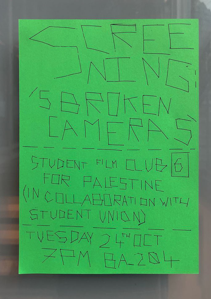 movie screening poster